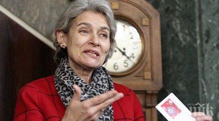 пощенско издание чипровски килими отбелязва години българия юнеско