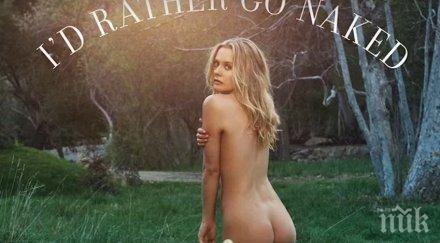 алиша силвърстоун брани животните голо дупе снимка