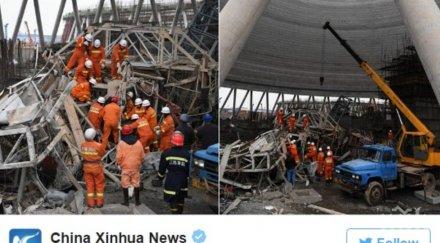 трагедия китай електроцентрала срути погреба