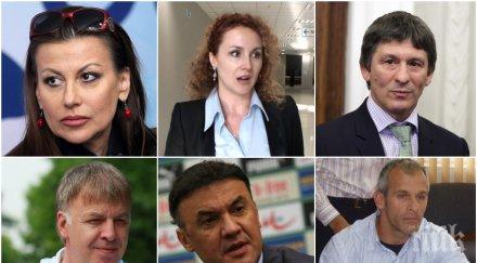 илиана нешка прибират пари спорта каква далаверата шеф федерация нали обществената длъжност без заплащане друг път