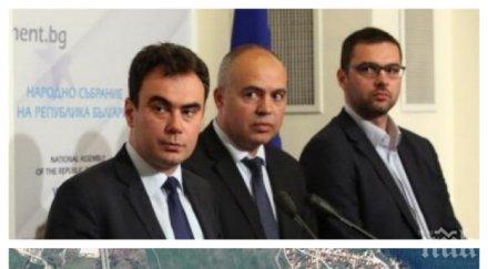 първо пик бсп призив правителството спрете всички продажби уволнeния избора нов кабинет