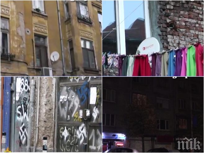 СКАНДАЛ! Руски филм разкрива мръсните тайни на София! Защо Москва засне столицата ни като гето? (ВИДЕО)