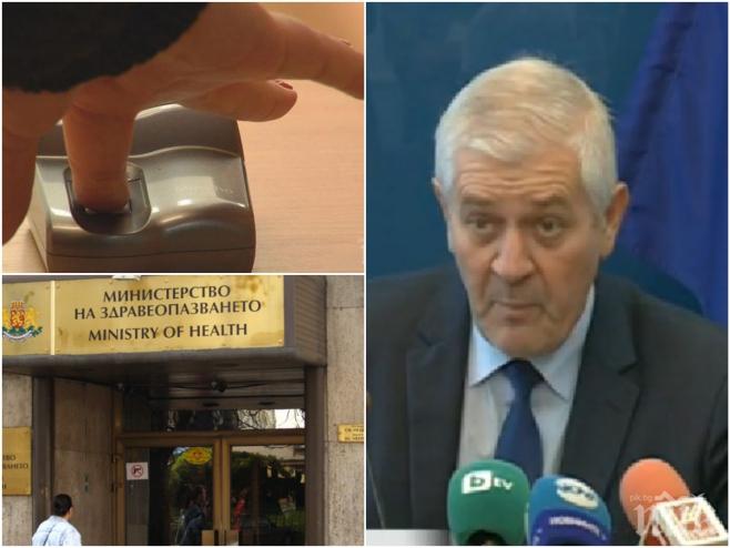 САГАТА ПРОДЪЛЖАВА! Здравното министерство обжалва решението на ВАС за пръстовите отпечатъци