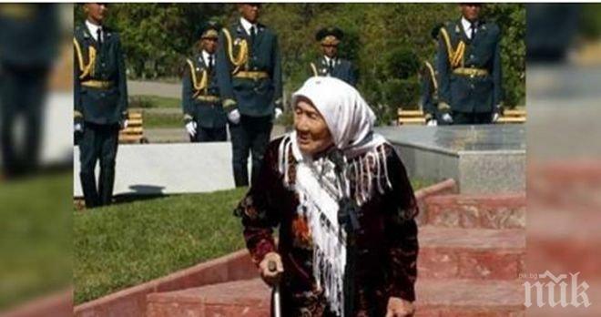 Почина жената, която осинови 150 бедстващи деца по време на блокадата на Ленинград