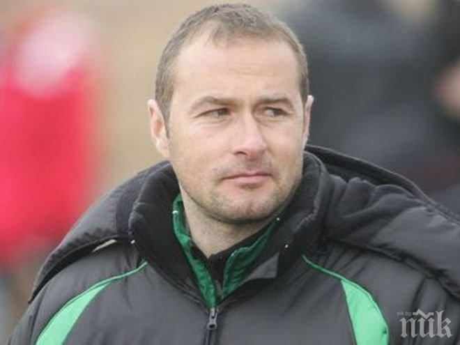 Ботев (Враца) изгони треньора си