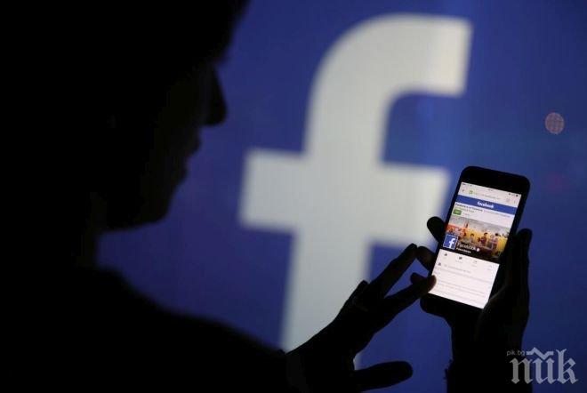 Профилите на руските чиновници в социалните мрежи ще се водят на отчет