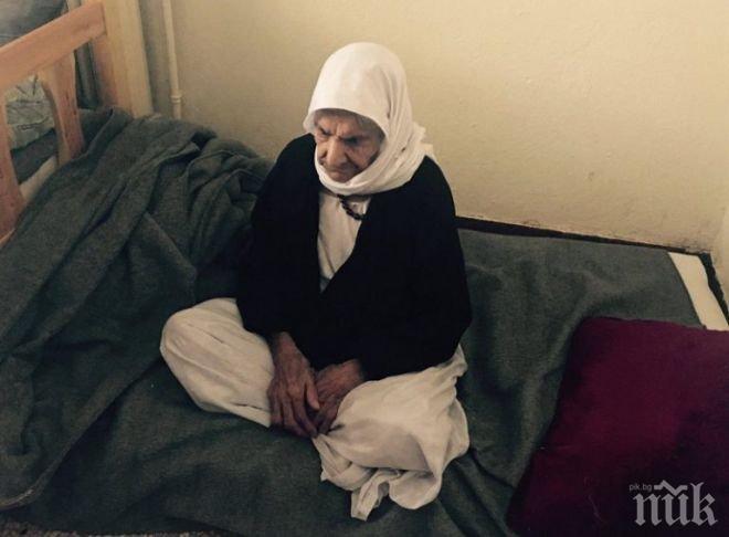 Бежанка на 116 години приютена в центъра за мигранти в Серес
