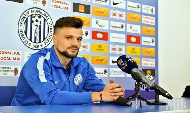 Йорданеско кани на Армията голова машина от Албания 