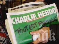 На 1 декември „Шарли Ебдо“ ще пусне свое издание на немски език
