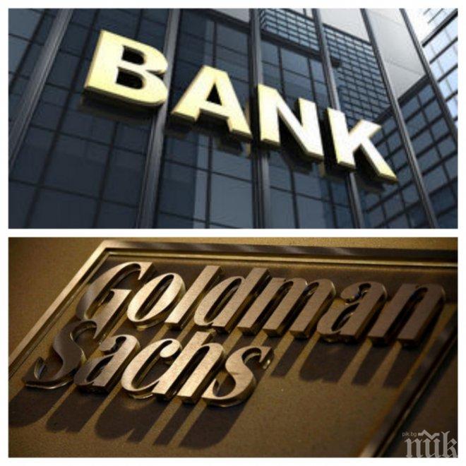 Брюксел задължава банките извън съюза да имат централа в Европа