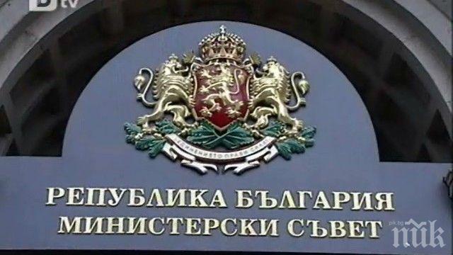 Правителството одобри допълнителни разходи за над 4 милиона лева