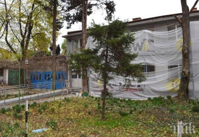 Бившият Отрезвител в Бургас става психоцентър 