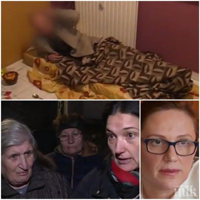 Държава няма! Съседи се грижат за шизофреник, за да запазят живота си