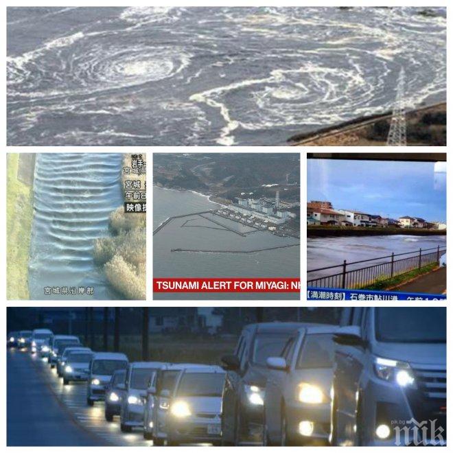 ШОКИРАЩО ВИДЕО! Фукушима изтръпна след адския трус! Цунами тръгна по река, ужасът от 2011-а оживя - вижте как се гънат тротоарите