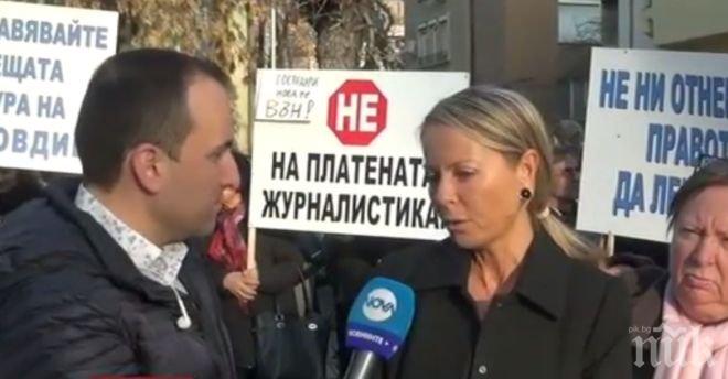 НЕДОВОЛСТВО! Пловдив на протест заради скандала с онкодиспансера
