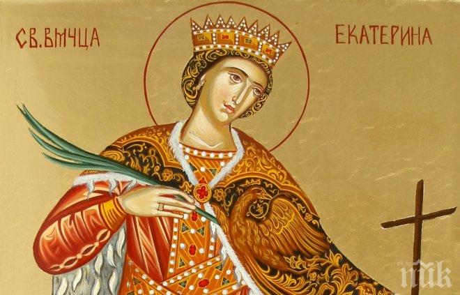 Светъл празник! Църквата почита Света великомъченица Екатерина - ето кои имена черпят