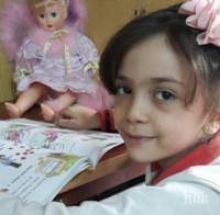 7-годишно момиченце в Туитър: Добро утро от Алепо! Още сме живи