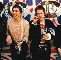 Колекция на 