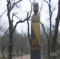 РОДОЛЮБИВО ДЕЛО! В София ще има още един паметник на Васил Левски