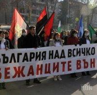 Ямбол въстана срещу бежанците! Градът се вдигна на протест срещу настаняването на мигранти в бивша казарма (ВИДЕО)