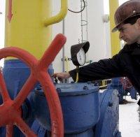 Русия и ЕС се разбраха за тристранни преговори с Украйна за газа