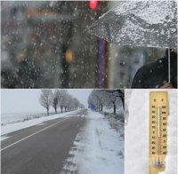 ЗАПОЧВА СЕ! Студ ни сковава още от понеделник, ще си честитим и първи сняг тази седмица (ПОДРОБНА ПРОГНОЗА)