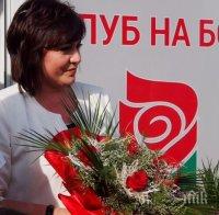 БСП по пътя към властта! Левите се събират на пленум в София