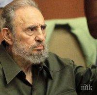 Кастро е поискал да бъде кремиран 