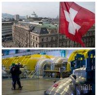 Швейцария гласува на референдум за отказ от ядрена енергетика