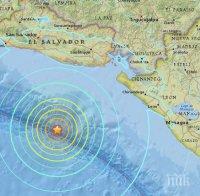 Опасност от цунами след земетресението край Салвадор