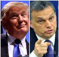 Тръмп и Орбан: Наричаха ни 