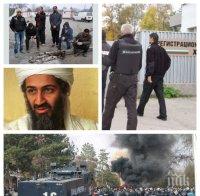 Българското знаме запалено от... съселянин на Осама бин Ладен