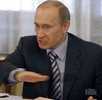 Путин спаси Анкара и Дамаск от широкомащабна война