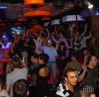 БАЛКАНСКИ КУПОН! Наши студенти атакуват сръбски кръчми за 8 декември