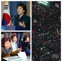 В Южна Корея започва импийчмънт на президента