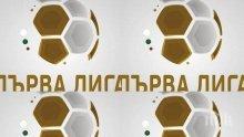 "Лъвовете" за мача с ЦСКА