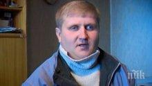 Съдба: Роднина на Петър Стоянов живее като самотник и търси жени по интернет