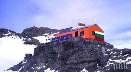 лошо време остави антарктиците без провизии карат две кила брашно боб леща