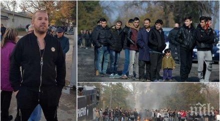 крайни мерки динко тръгва границата цяла орда затваря постъпите мигрантите