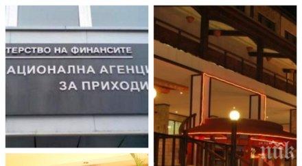 данъчни прикритие удариха хотел 300 лева глоба