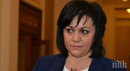 трус бсп нинова реже вечните депутати ограничава мандата