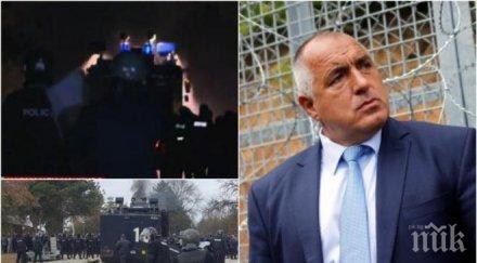 афп бежански лагер българия имало сблъсъци полицията мигранти