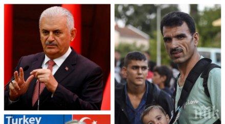 турция ултиматум брюксел европа избере нас терористите