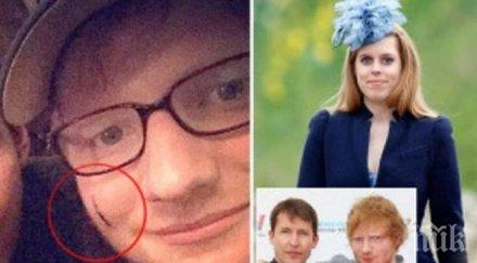 играчка плачка принцеса биатрис разсече меч бузата млад певец време купон