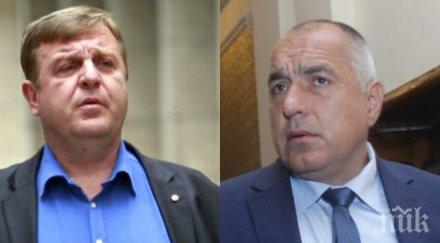 каракачанов опитаме съставим кабинет наложи съм премиер