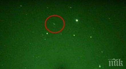 нло появи небето австралия видео