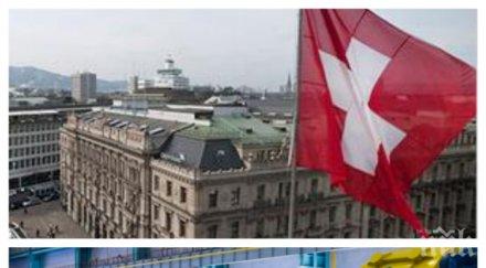 швейцария гласува референдум отказ ядрена енергетика