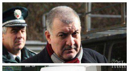 мъж здравословни проблеми барикадирал горна баня