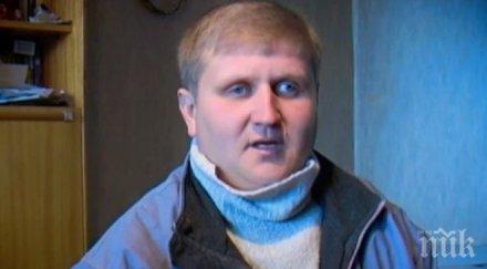 съдба роднина петър стоянов самотник търси жени интернет