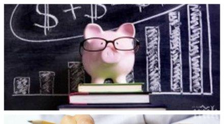 райско българия ниски данъци